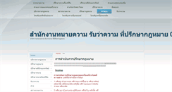 Desktop Screenshot of lawyersiam.com
